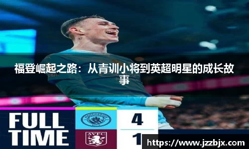 非凡娱乐官网